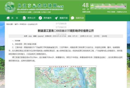 徐闻最新爆料,揭秘事件背后惊人真相