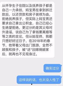 稠州论坛爆料信息网最新,揭秘网络热点事件背后的真相  第3张