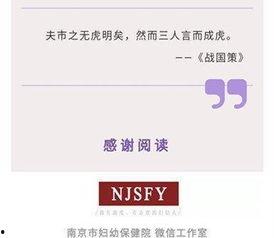 爆料娱乐圈生子一年几次  第1张